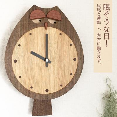 ふるさと納税 東神楽町 ふくろうの掛け時計 ■ 工房 アームズ ■ FUCLOCK(フクロック)(W) |  | 01