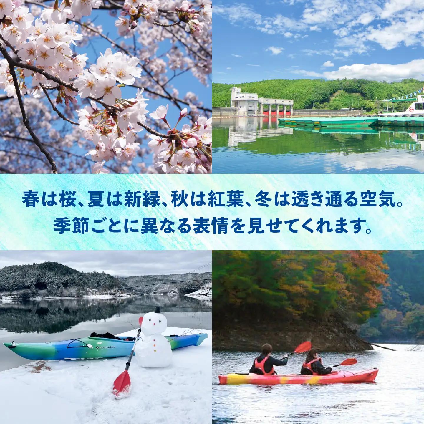 【奈良県共通返礼品】吉野町 カヌー体験チケット 奈良県吉野町/津風呂湖カヌー競技場[BRDN001]