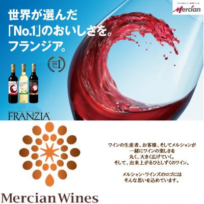 ふるさと納税 藤沢市 【 赤ワイン　白ワイン　計8本セット 】　メルシャン藤沢工場産　〜 神奈川県 藤沢市 〜　　 |  | 03