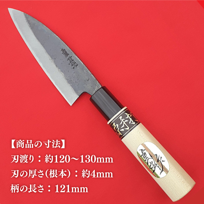 【小魚を捌くならこれ！】手打ち 和包丁 出刃包丁（小） / 包丁 / 魚用 / 南島原市 / 重光刃物鍛造工場 [SEJ003]_イメージ4