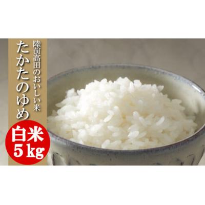 ふるさと納税 陸前高田市 【12ヶ月定期便】 陸前高田を満喫!1年間お届け定期便 陸前高田市 特産品 詰め合わせ |  | 03