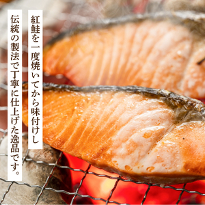 紅鮭しぐれ煮  400g (100g×4瓶) ＼ 鮭フレーク ／