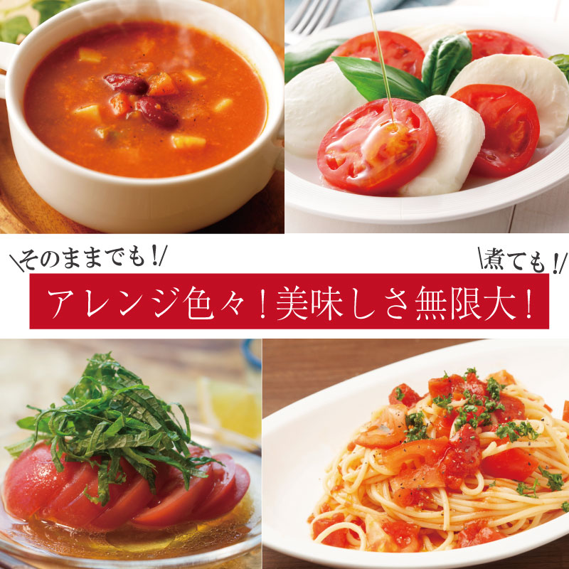 【2026年2月発送】 トマト 2kg 桃太郎 先行予約  甘い 野菜 やさい 国産 産地直送 数量限定 旬 桃太郎トマト 生野菜 新鮮 ソース 調味料 ケチャップ サラダ 美容 新鮮 健康 お取り寄