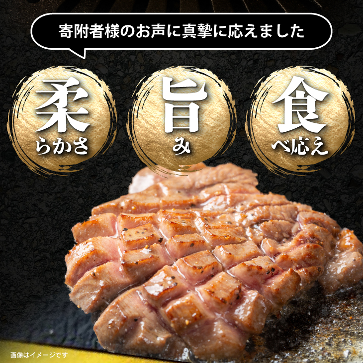 【定期便3ヶ月】厚切り牛タン塩味 1kg（500g×２P） 【2429】_イメージ3