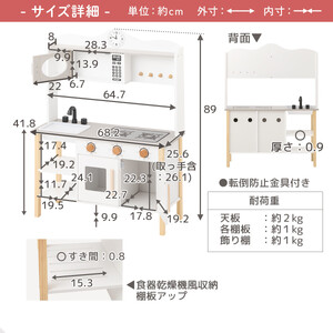 【完成品＋設置付き】おままごとキッチン 電子レンジ・オーブン付き（ピンク）おままごと キッチン おままごとキッチン コンパクト 約 幅68 奥行26 高さ90 おもちゃキッチン 木製 電子レンジ付 棚