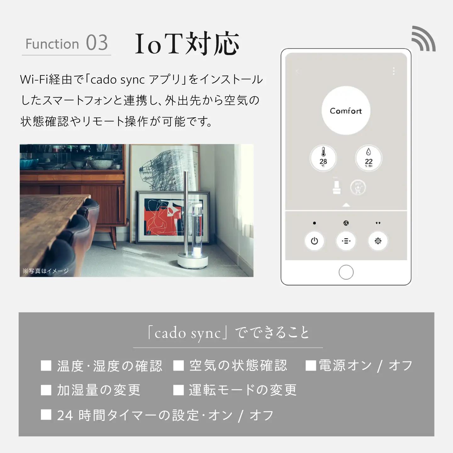 cado 加湿器 STEM 700i ステム クールグレー / 電化製品 生活家電 加湿 [41ANAE001]