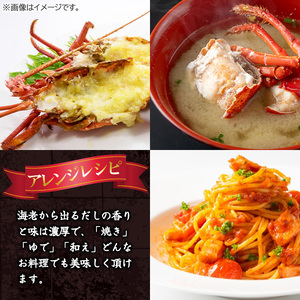 【B47001】≪数量限定≫ 冷凍イセエビぶつ切り(約900g・加熱用) 鹿児島 国産 九州産 いせ海老 伊勢海老 海老 えび エビ 魚介 冷凍 小分け 真空パック 味噌汁 バーベキュー ギフト 贈答