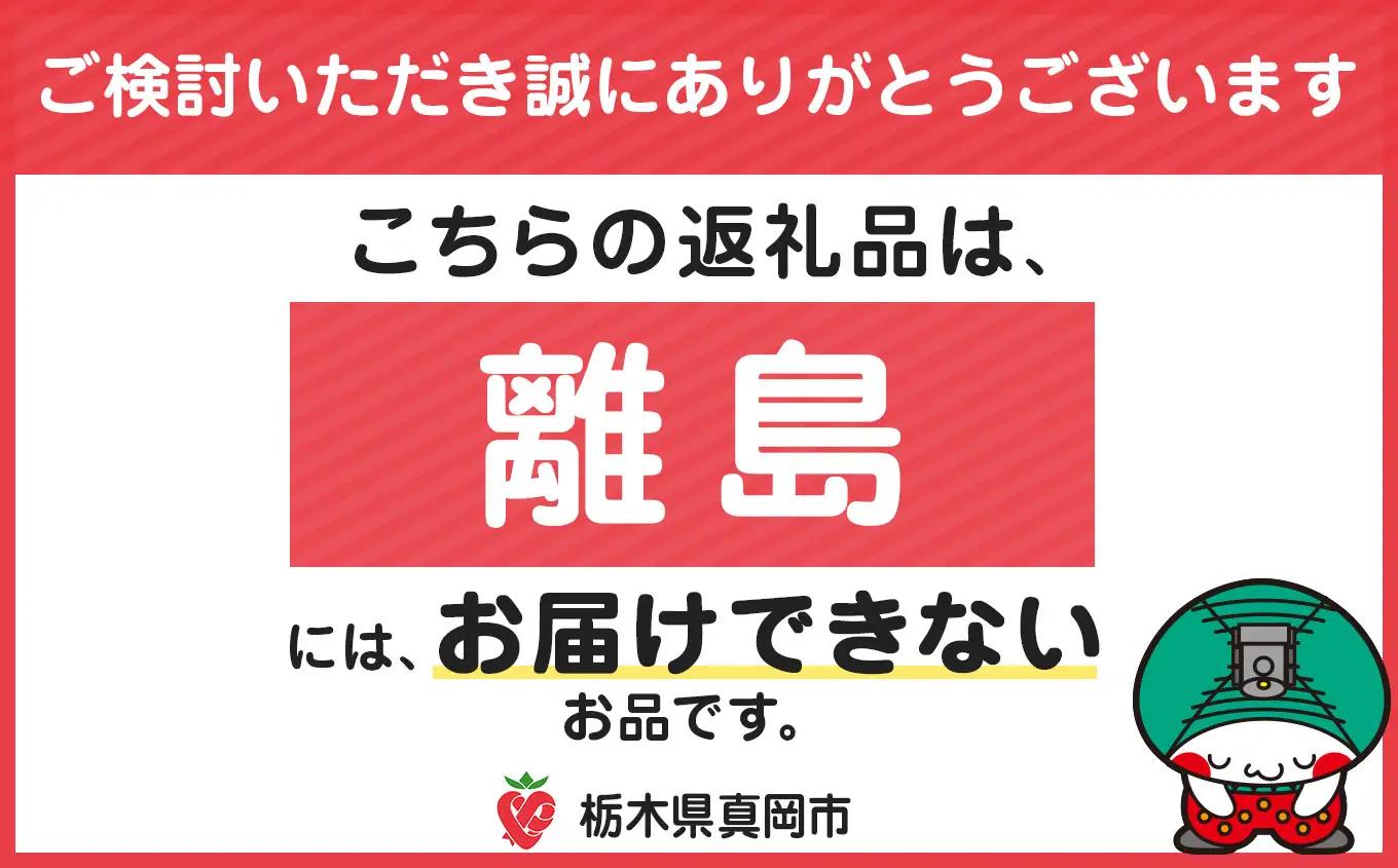【定期便6回】農家さん応援！訳ありごほう美ナス 約5kg