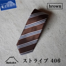 【Hadashin】のシルクネクタイ ストライプ ブラウン メンズ 日本製 406