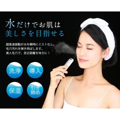 ふるさと納税 つくばみらい市 【ギフト包装対応】超音波 ウォーターピーリング【NEW 美ルル アクアルファ】 グロッシィピンク |  | 03