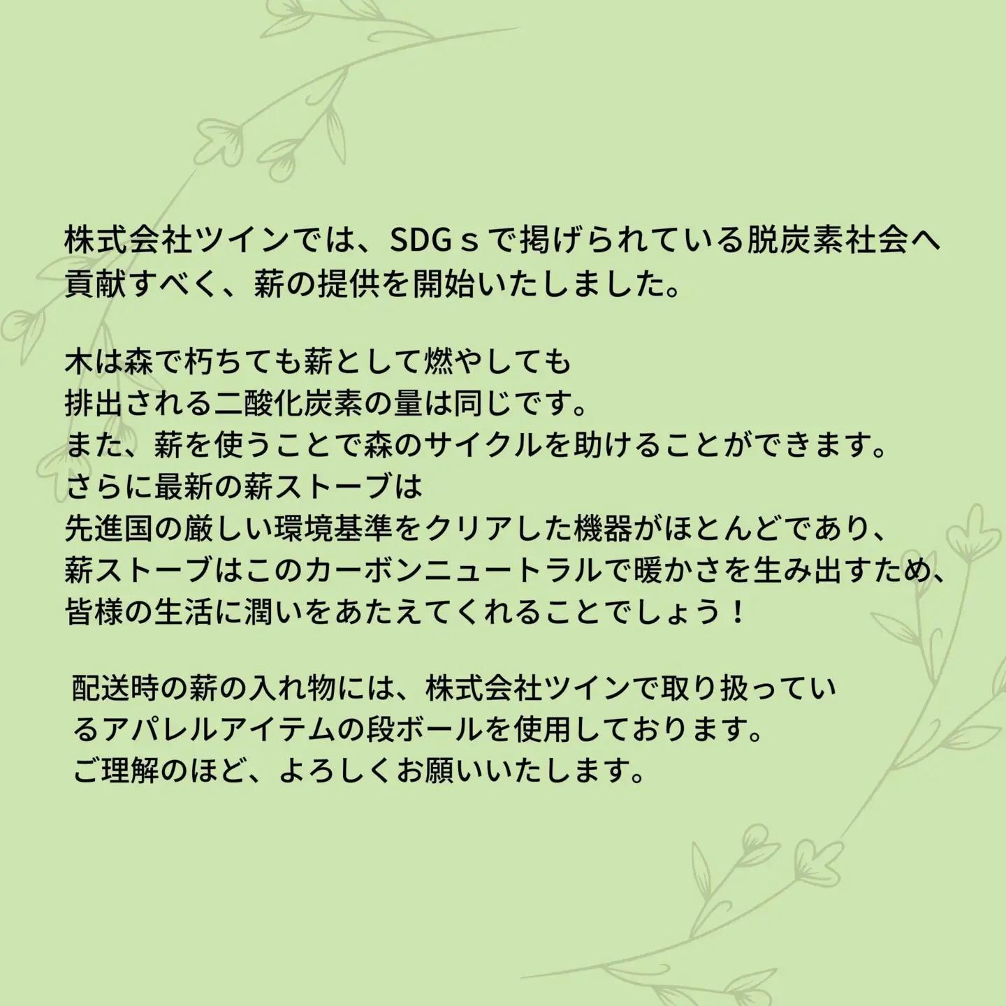 薪 キャンプ用 有田 雑木の薪10kg(細木のみ)
