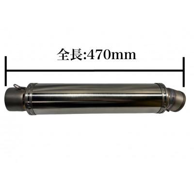 ふるさと納税 つくばみらい市 チタンサイレンサー 60.5π ロング