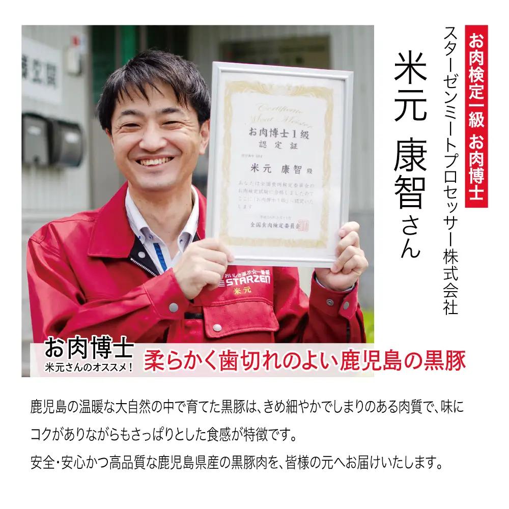 【鹿児島県産】 黒毛和牛 サーロインステーキ 約360g（180g×2） 4等級以上 サーロイン BBQ 焼肉 バーベキュー キャンプ 国産 和牛 牛肉 お肉ギフト 贈答 冷凍 スターゼン 南さつま市