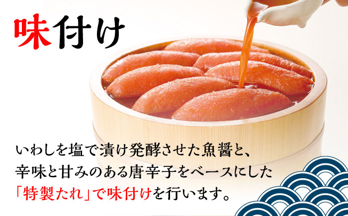 【全12回定期便】無着色 辛子めんたい 270g＜福さ屋株式会社＞那珂川市 [GEJ006]