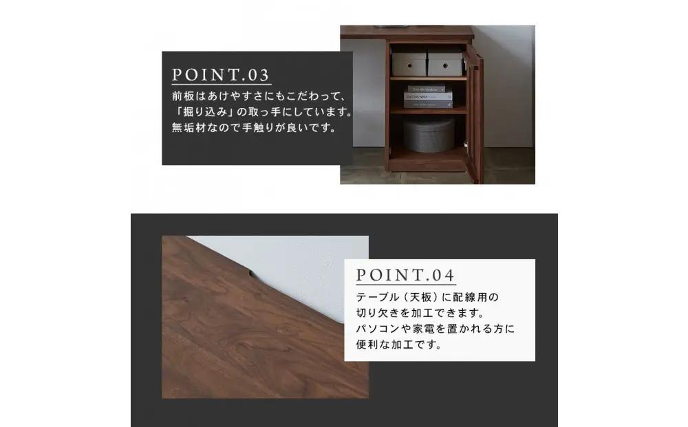 【大川家具】無垢材 システムデスク 幅1800mm テーブル パソコンデスク 子供机 勉強机 学習机 書斎デスク HO-TMR ホワイトオーク 天然木 モダン 国産 無垢材 高級感【設置付き】
