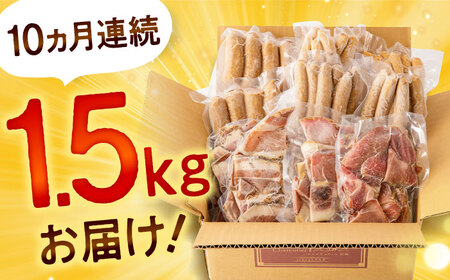 【全10回定期便】訳あり！無添加ハム・ソーセージ詰め合わせ 計15kg（約150g×10パック×10回） 佐賀県/有限会社田嶋畜産[41ATBP003]