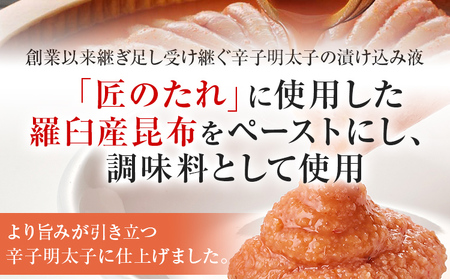明太子 やまや ばらこ 小袋入り (20g×40袋) 辛子明太子
