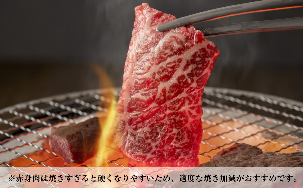 淡路椚座牛　赤身焼肉800ｇ　[焼肉 赤身 焼肉セット 赤身肉 焼肉 黒毛和牛 焼肉]