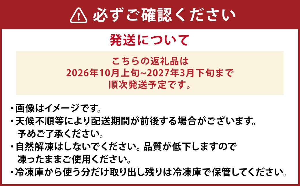 熊本県産 むき栗 約1kg