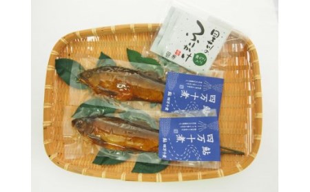 【四万十流の甘露煮】焼鮎の四万十煮／Ess-10