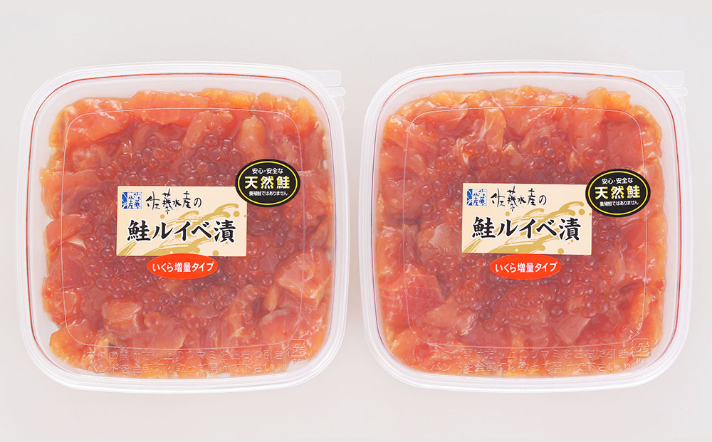 【7営業日以内発送】 ＜佐藤水産＞鮭ルイべ漬 いくら 海鮮丼 230g×2個入