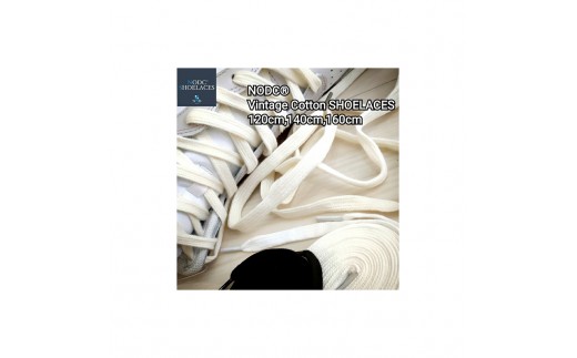 
            NODC Vintage Cotton SHOELACES ３セット
          