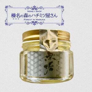 榛名の森のハチミツ屋さん　アカシア無垢　135g×1個【1676683】