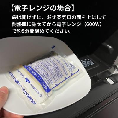 ふるさと納税 湯沢市 穂のハンバーグ&秋田産野菜スープセット[B6-13701] |  | 01