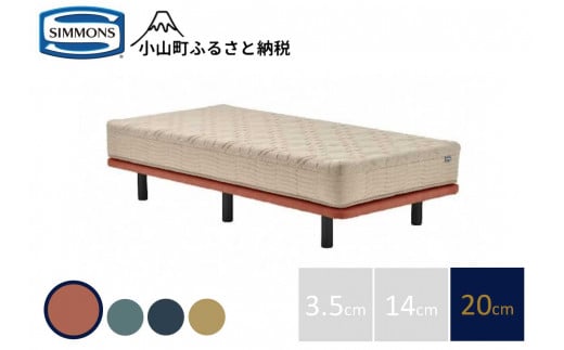 【シモンズ】ソファベッド ポケットダブルス　コーラル色　20cm脚｜ シモンズ SIMMONS simmons ベッド マットレス 家具 寝具 インテリア ベッド ソファベッド