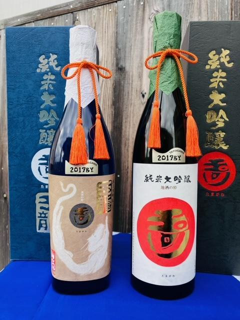 
玉川「純米大吟醸」飲み比べセット　お酒 酒 酒好き お酒好き プレゼント 敬老の日 誕生日 母の日 父の日 お祝い 手土産 アルコール 京都 丹後 地酒 日本酒 送料無料　SK00092
