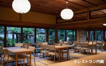 お食事券 【NIPPONIA HOTEL 伊賀上野 城下町】ギフト券 45,000円【valu0011】