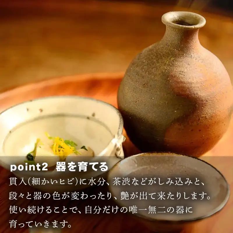 唐津焼 飯碗 粉引絵唐津 中野政之作
