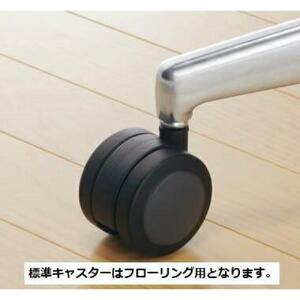 Mbh3_コクヨチェアー　ベゼル(プルシアンブルー)／ヘッドレスト／フローリング用（Vキャスター）／在宅ワーク・テレワークにお勧めの椅子