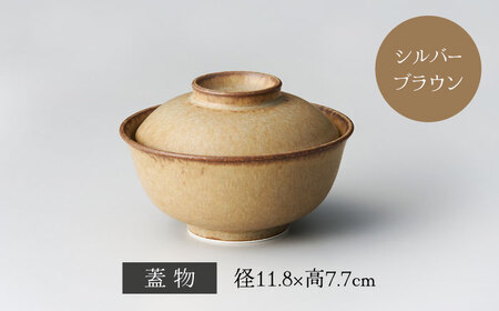 【美濃焼】結花 蓋物2点セット（ｼﾙﾊﾞｰﾌﾞﾗｳﾝ・ｱｽﾄ）【Felice-フェリーチェ-藤田陶器】[MBX085]