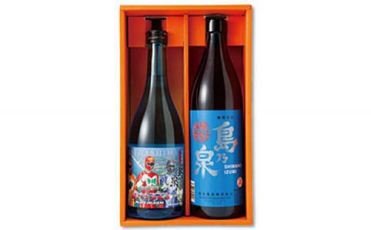 
【四元酒造】焼酎セットＡ ２種類各１本 計１．６Ｌ【焼酎 芋焼酎 芋 いも お酒 アルコール 本格 種子島産 人気 おすすめ 鹿児島県 中種子町 ふるさと納税 送料無料 N016SM】
