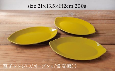 【波佐見焼】檸檬皿 3枚セット【sen/京千】 [OB06]  波佐見焼