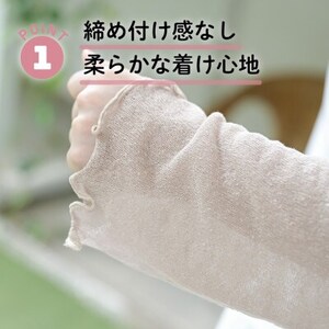 日本製 シルク 100% アームカバー 「ふわエレン」ピンク (9000-7644)【1631938】