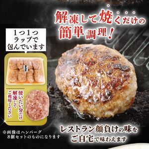 自家製 手作り 黒毛和牛ハンバーグ 約90g×10個  黒毛和牛 ハンバーグ 国産 ブランド和牛 牛肉 人気ハンバーグ
