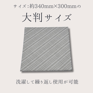 カウンタークロス グレー (不織布ふきん)
