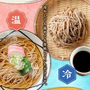 旭川老舗【藤原製麺】御そば約55人前(450g×11袋) | そば _01992