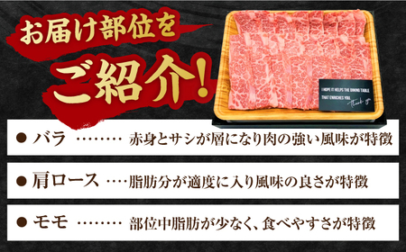 【12回定期便】 艶さし！ 佐賀牛 焼肉用 計6kg (500g×12回)  ※バラ・肩ロース・モモのいずれの部位※ 吉野ヶ里町 佐賀牛 牛肉 肉 焼肉 バラ 肩ロース 国産 ブランド牛 モモ [FD