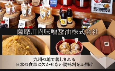 AS-150 マルニの毎日の食卓セット