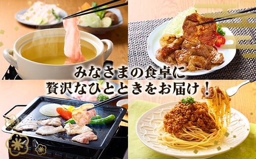 いもこ豚 しゃぶしゃぶセット しゃぶしゃぶ ロース バラ モモ もも 豚肉 鍋 詰合せ 冷凍 宮崎県産 