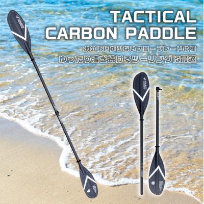 ふるさと納税 渋谷区 TACTICAL CARBON PADDLE 【182004】