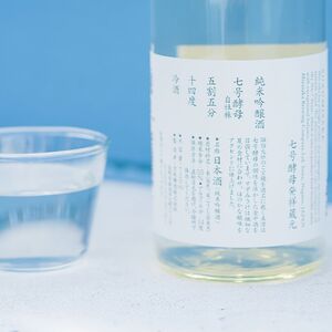 季節の真澄 夏季限定 純米吟醸 すずみさけ 720ml 2本 日本酒 日本酒