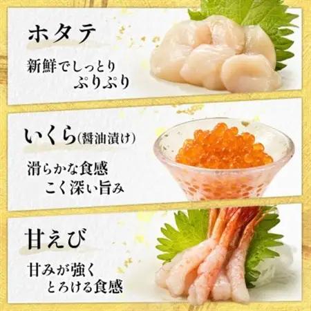 お刺身・海鮮丼　盛り合わせセット×5パック＜6種類/冷凍＞ 小分けパック_刺身 さしみ 刺し身 刺身セット 海鮮丼セット 海鮮丼の具 盛り合わせセット 小分け サーモン マグロ イクラ ホタテ 甘エビ
