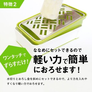 SSK-11 快菜 スーパーおろし器 レッド あっという間にできる 楽々ふわふわ 大根おろし 簡単 時短 滑り止め 受け皿 水切り付 H10-135