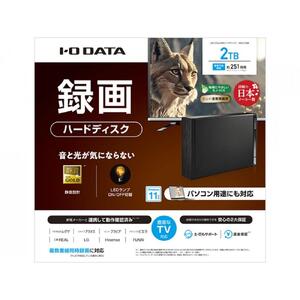 IO DATA 【HDD-UT2KB】テレビ録画&パソコン両対応 外付けハードディスク 2TB ブラック