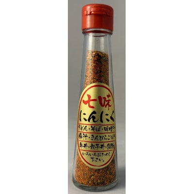 七味にんにく 58g【1635115】