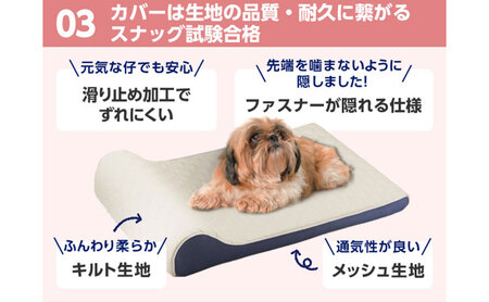 トゥルースリーパーペットベッド　ペット用寝具 犬 小型犬 中型犬 猫 耐圧分散 洗濯可 丸洗い可能